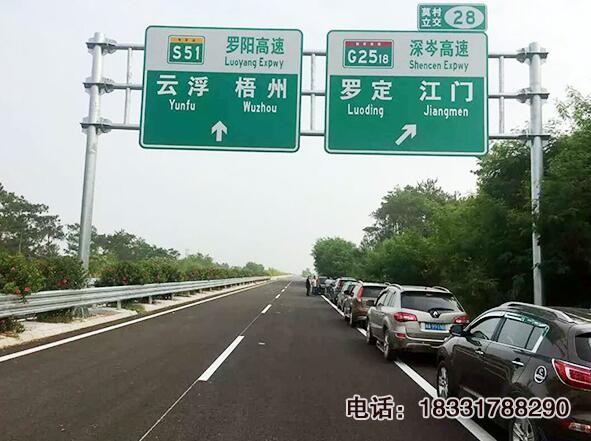 高速公路龍門(mén)架